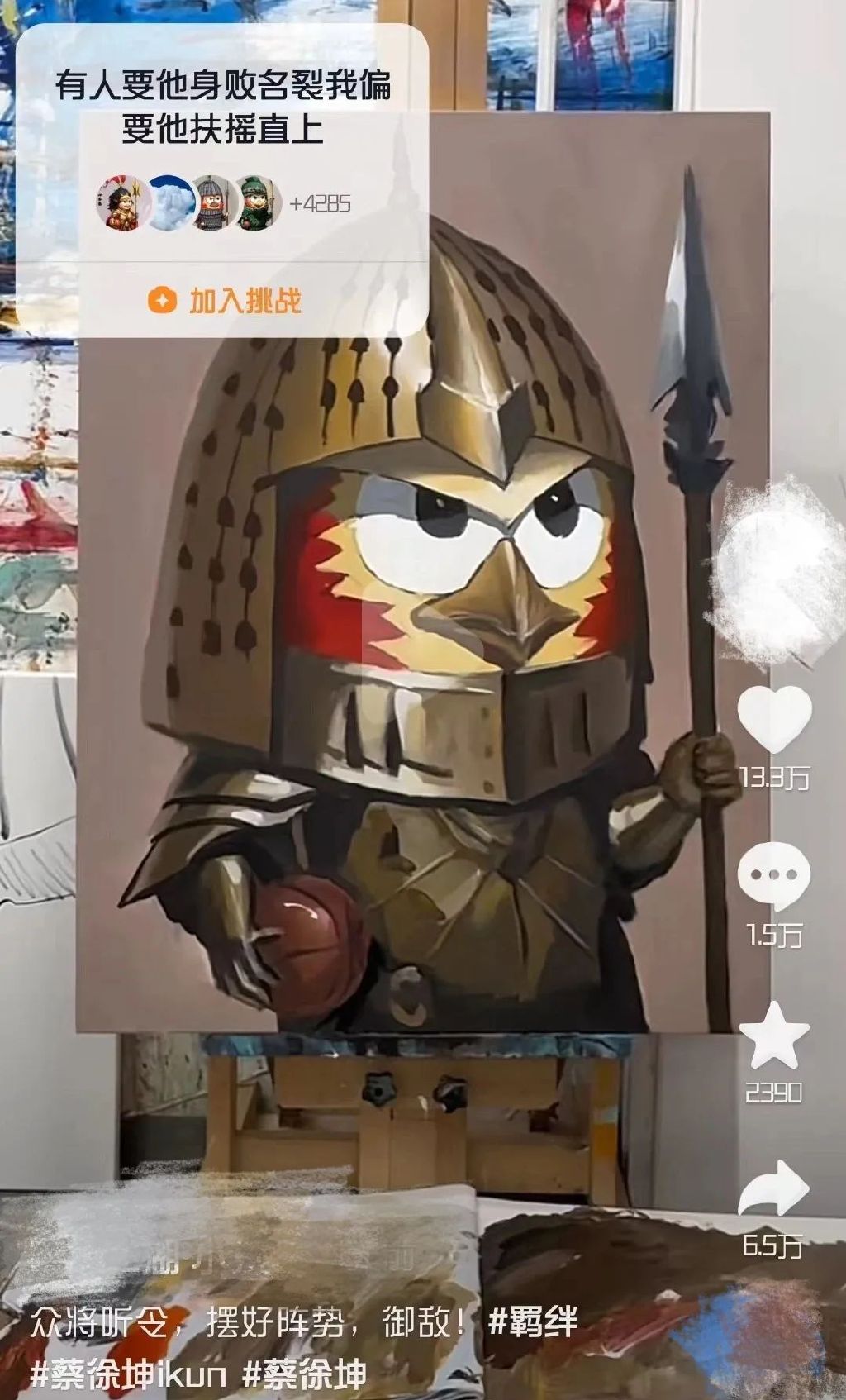 多个抖音用户传播