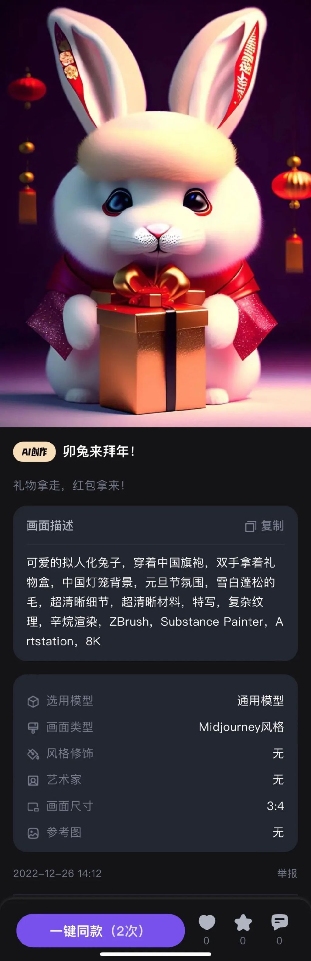 无界版图笔记创作示意 