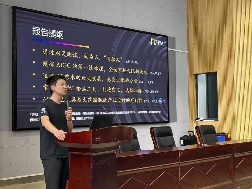 刘秋杉，浙江东方职业技术学院