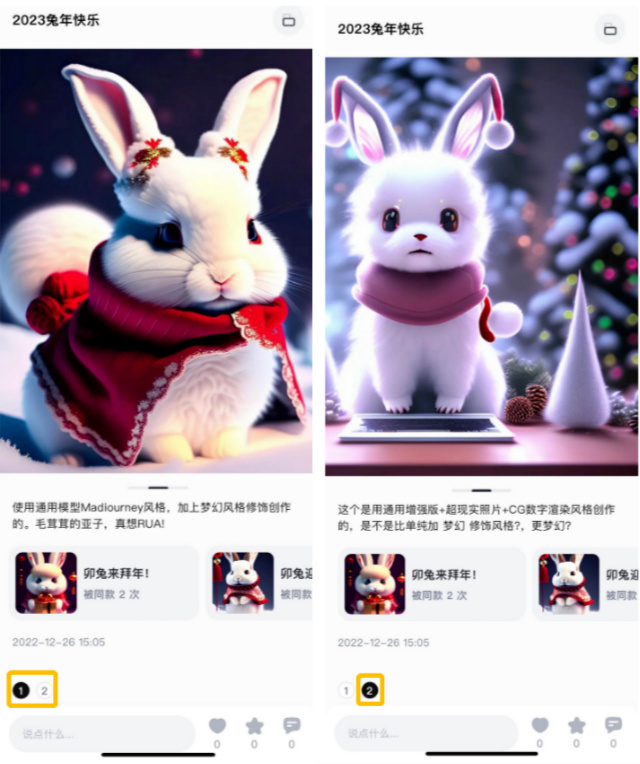 无界版图笔记创作示意 