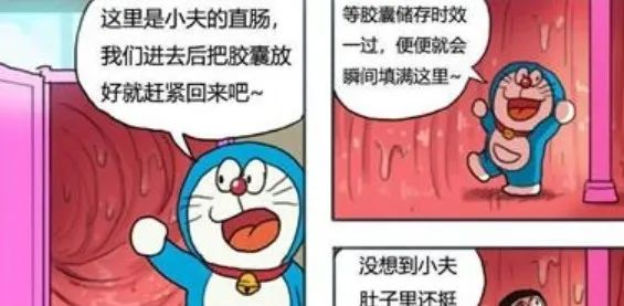 “小夫我要进来了”部分内容