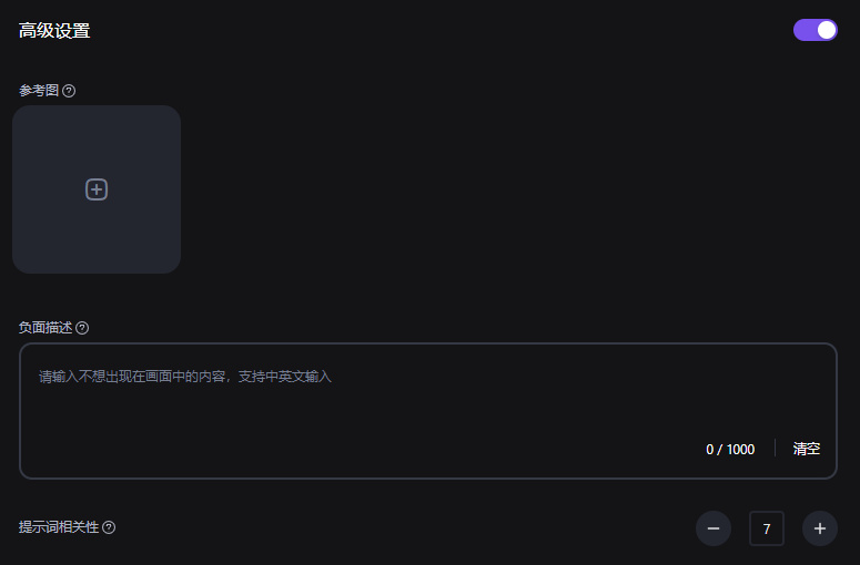 PC端截图 