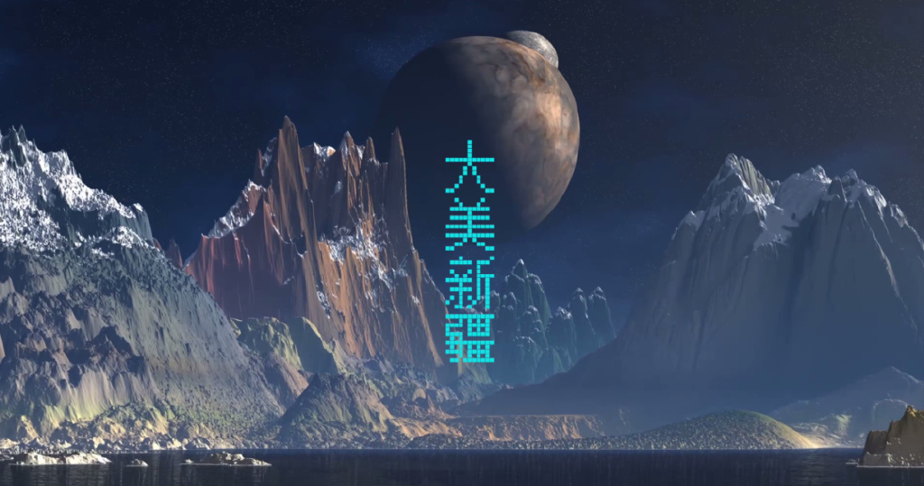时装秀视频截图