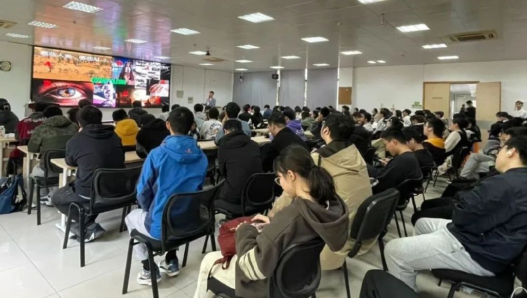 浙江工业大学分享现场