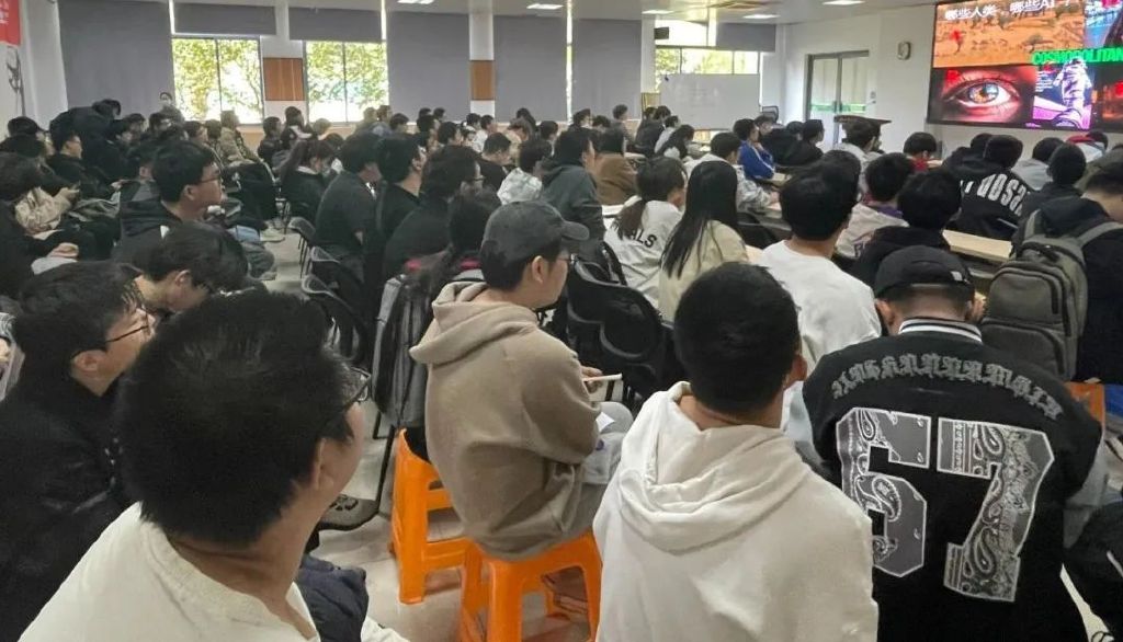 浙江工业大学分享现场