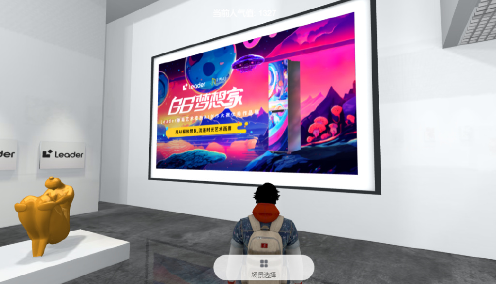 图：PC端画廊活动海报展示