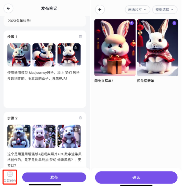 无界版图笔记创作示意